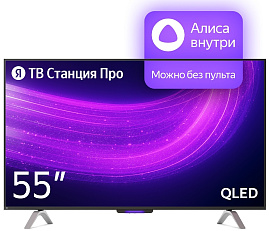 Яндекс ТВ Станция Про с Алисой 55"
