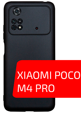 Volare Rosso Matt TPU для POCO M4 Pro (черный)