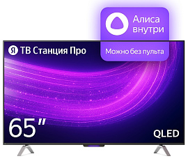 Яндекс ТВ Станция Про с Алисой 65"