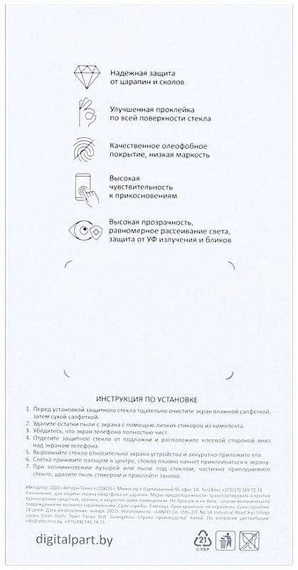 Digitalpart 3D для Apple Iphone 16 Pro фото 1 Digitalpart 3D для Apple Iphone 16 Pro фото 1